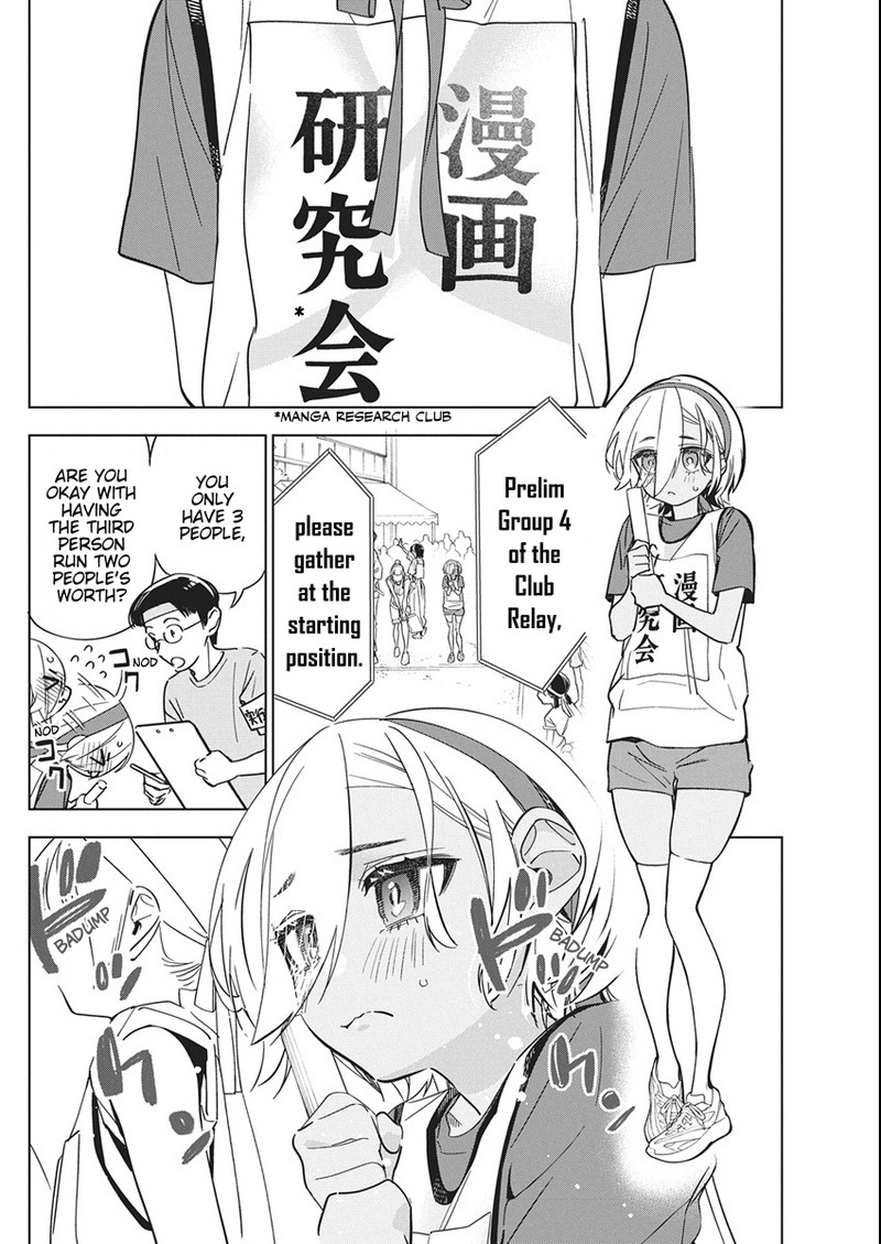 Now That We Draw - Chapter 48 image 06